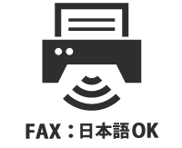 fax-on